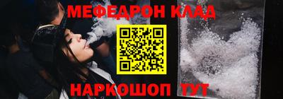мет Белорецк