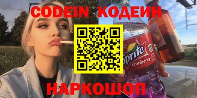 кокаин Белореченск