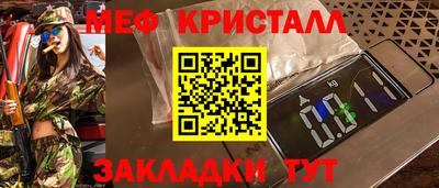 кокаин Белореченск