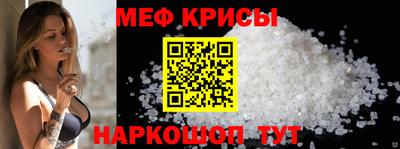 мет Белорецк
