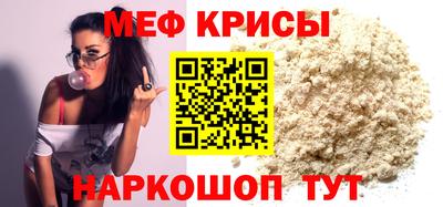 кокаин Белореченск