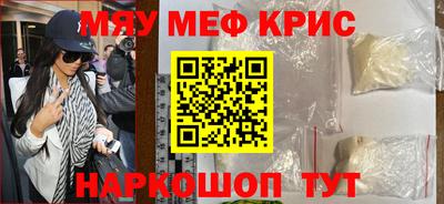 мет Белорецк