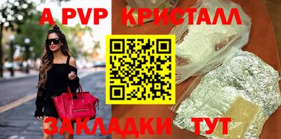 кокаин Белореченск