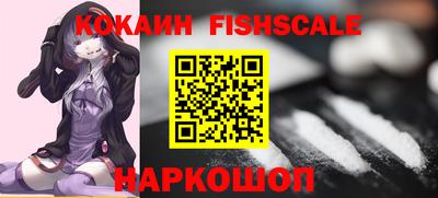 крисы Бердск