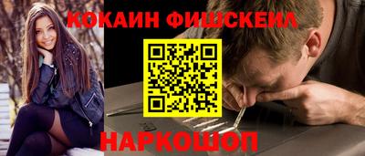 мет Белорецк