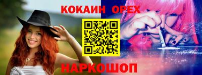 крисы Бердск