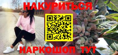 крисы Бердск