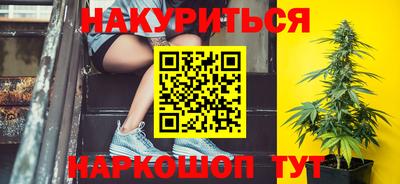 крисы Бердск