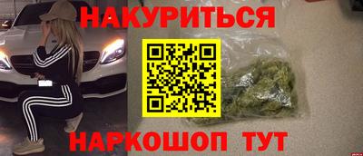 кокаин Белореченск