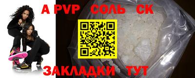 кокаин Белореченск