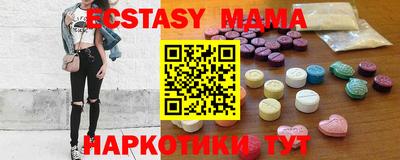 крисы Бердск