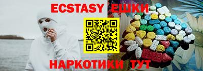 крисы Бердск