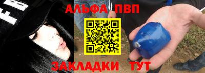 кокаин Белореченск