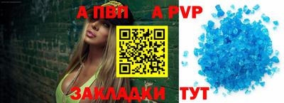 крисы Бердск