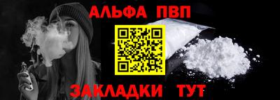 мет Белорецк
