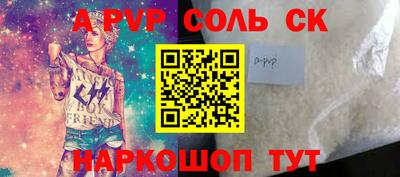 крисы Бердск