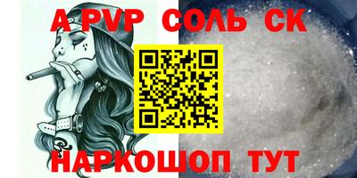крисы Бердск