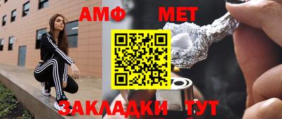 крисы Бердск