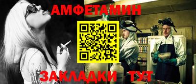 мет Белорецк