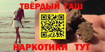 крисы Бердск