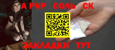мет Белорецк