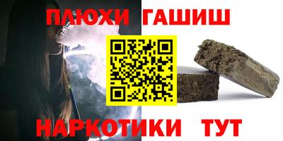 мет Белорецк