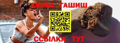 крисы Бердск