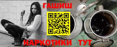 кокаин Белореченск