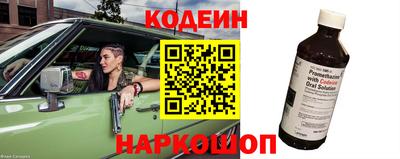 кокаин Белореченск