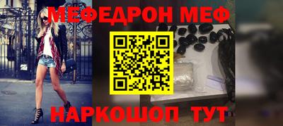 мет Белорецк