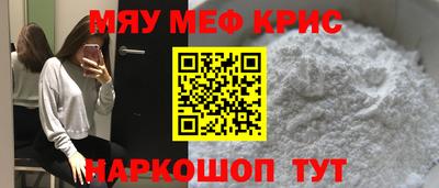 мет Белорецк