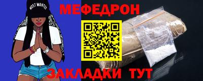 кокаин Белореченск