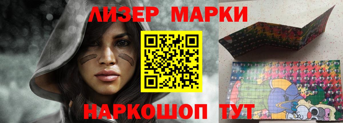 LSD-25 экстази кислота  Вход с VPN  Горячий Ключ  ЛСД экстази  LSD-25 экстази ecstasy 