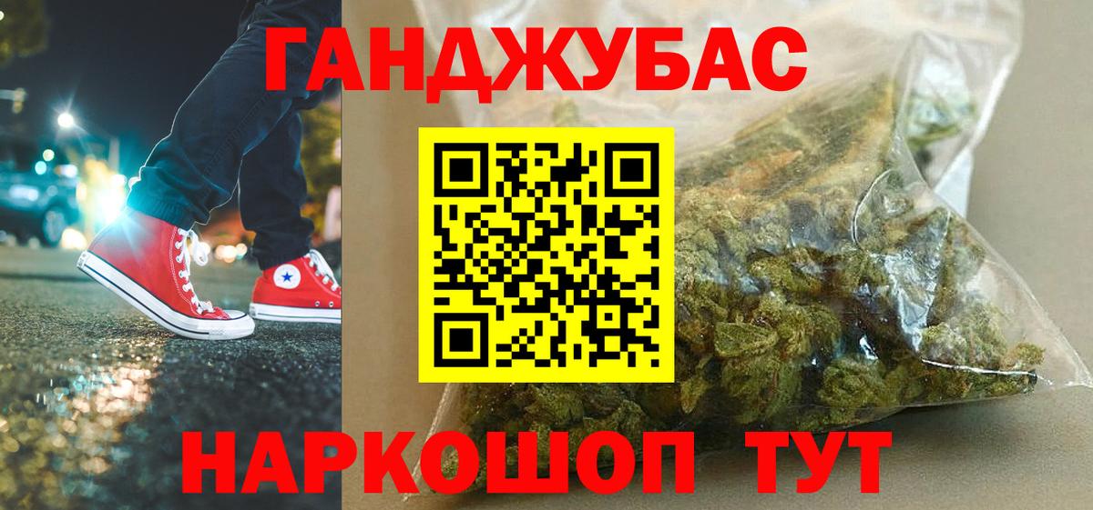 Марихуана White Widow Горячий Ключ