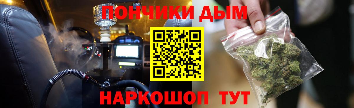 Каннабис сатива  Каннабис SATIVA & INDICA  Шишки марихуана OG Kush  Горячий Ключ  Вход с VPN  Марихуана SATIVA & INDICA 